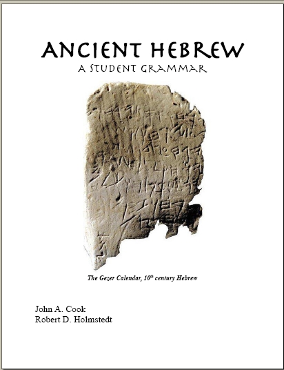 Ancient Hebrew: A Student Grammar